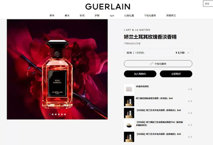 080726-14 Guerlain Art Salon Turkish 200ml 6.8 oz