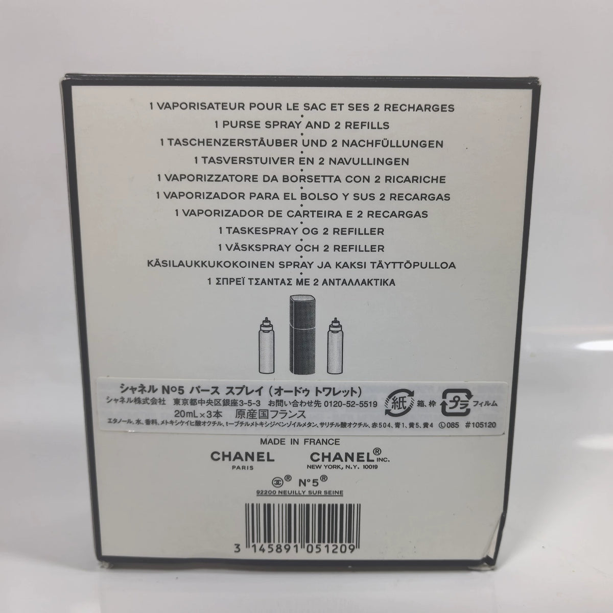 020926-490 Chanel Portable Set Perfume 20ml 0.7 oz