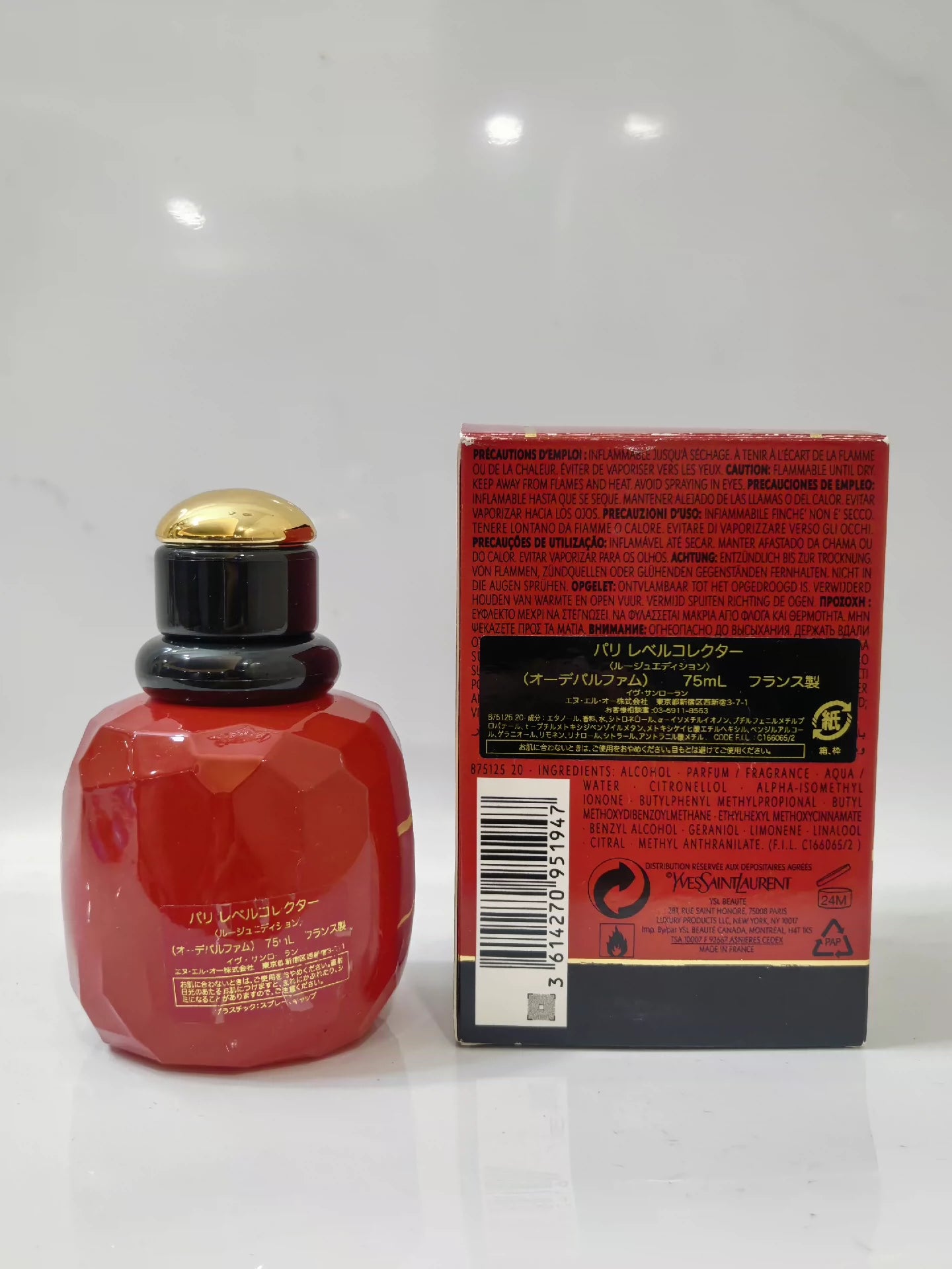 070325-20 YSL Saint Laurent Paris 75ml Eau de Parfum EDP