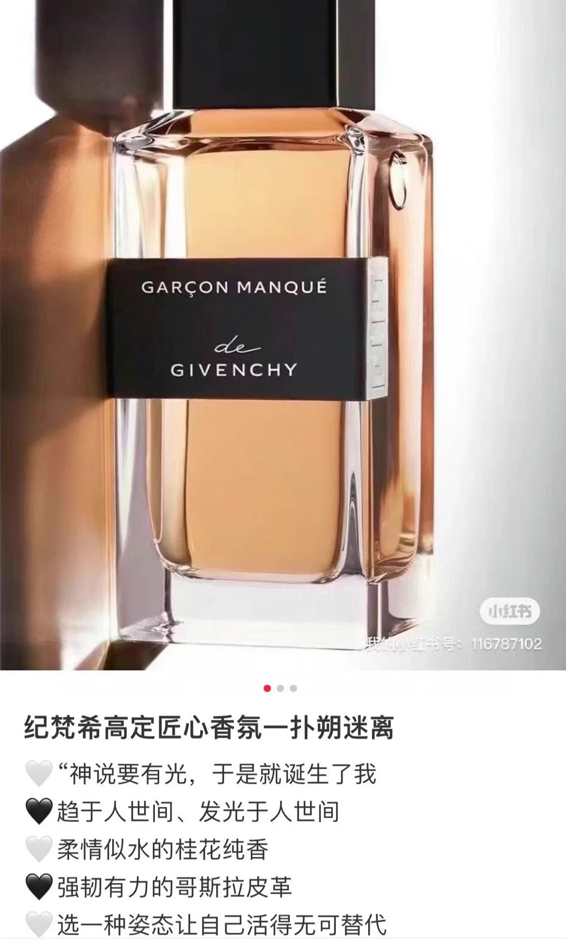 121225-37 Givenchy Eau de Parfum Perfume 100ml 3.4oz