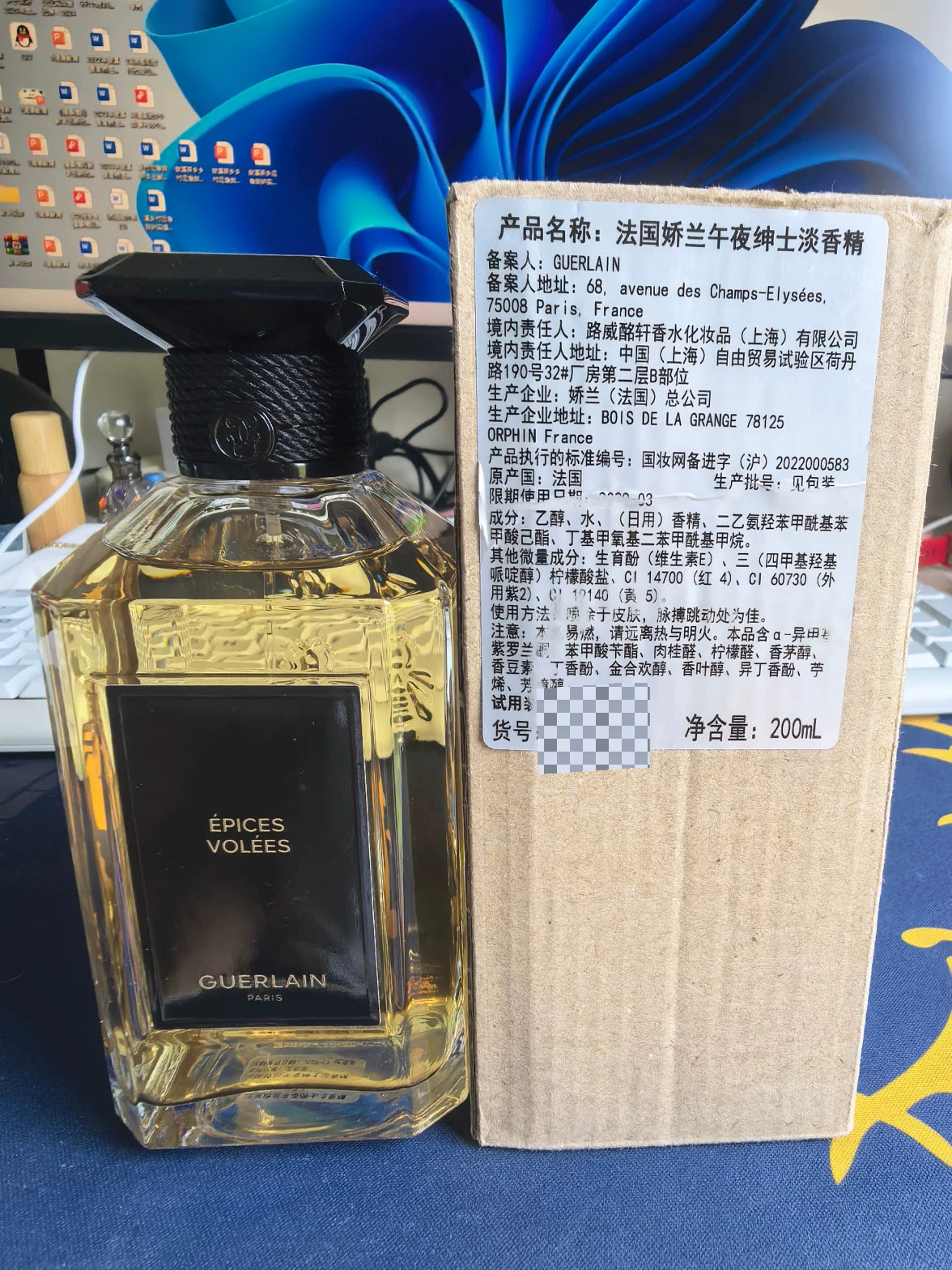 130926-43 Guerlain France 200ml 6.8 oz