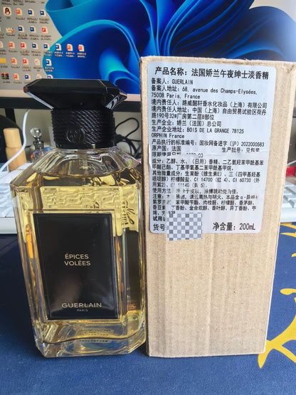 130926-43 Guerlain France 200ml 6.8 oz