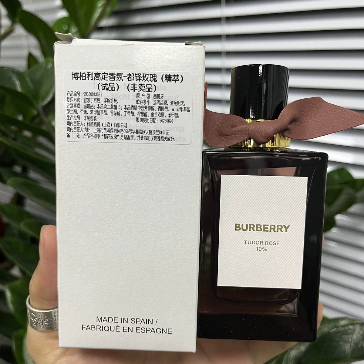 05826-2 Burberry Couture Tudor Rose 100ml 3.4 oz