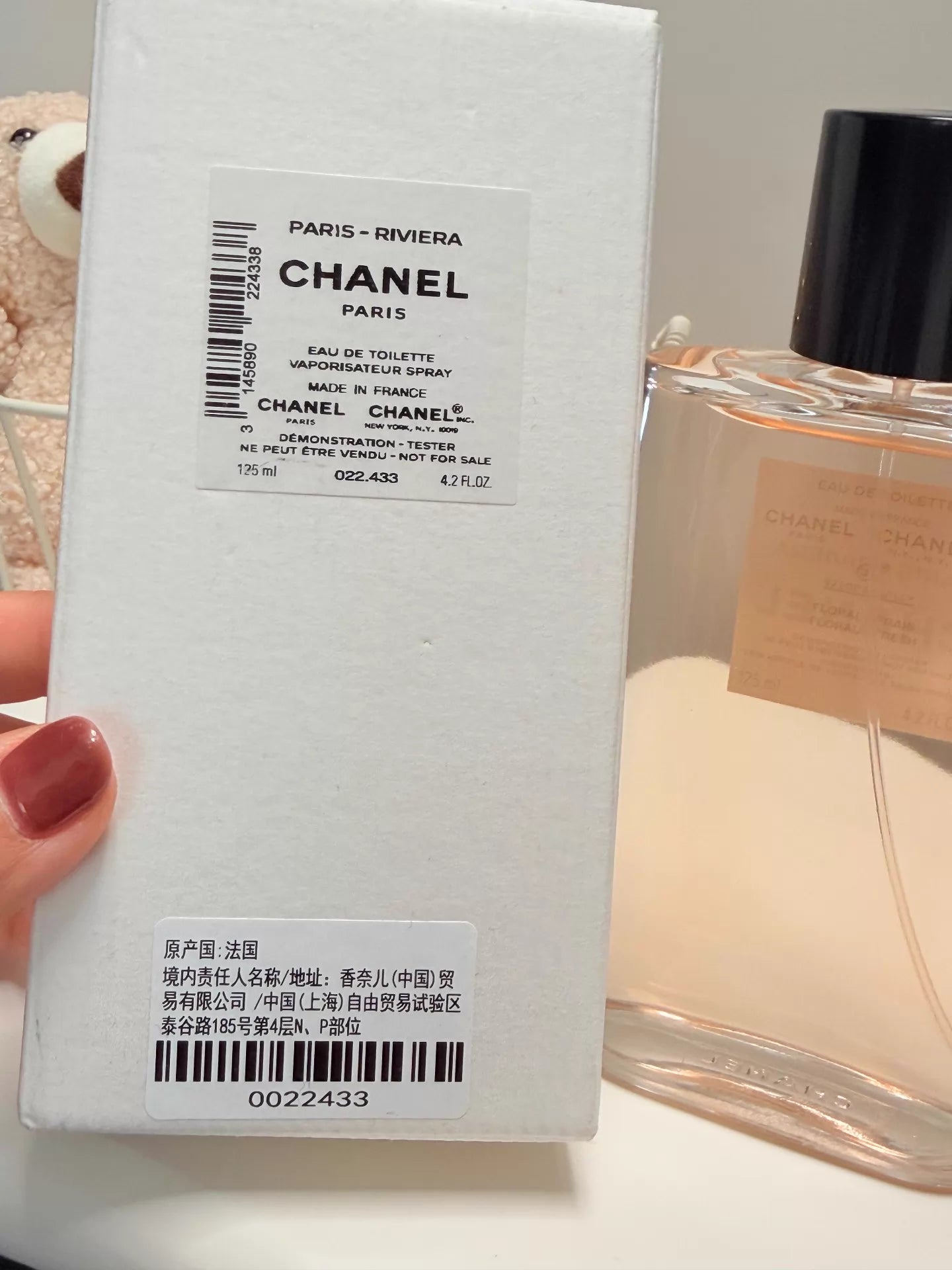 200426-14 Chanel Riviera Perfume 125ml 4.2 oz 4.2oz