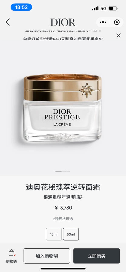 030926-71 Dior Flower Secret Reversal 50ml 1.7 oz