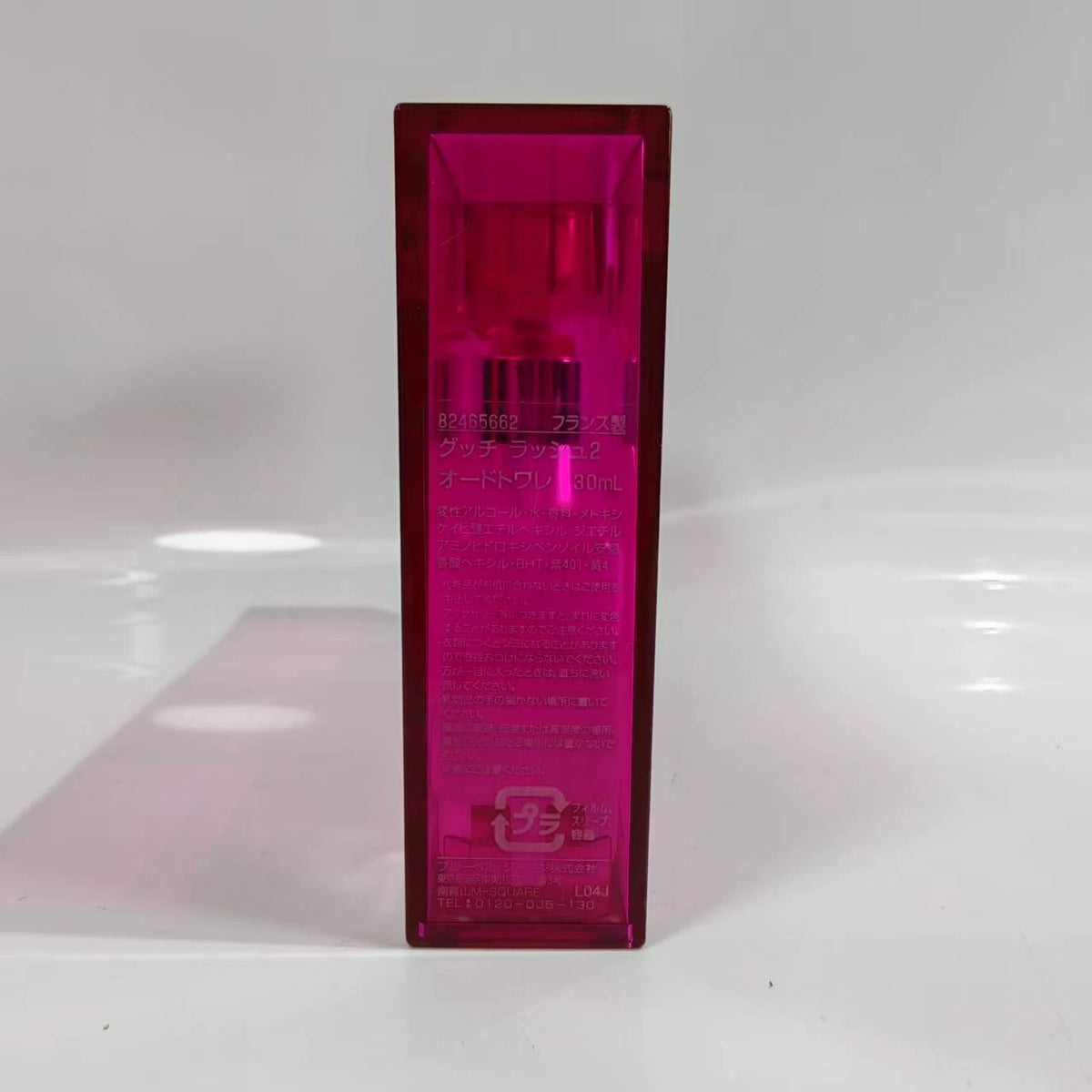 020926-356 Gucci Crazy Love rush2