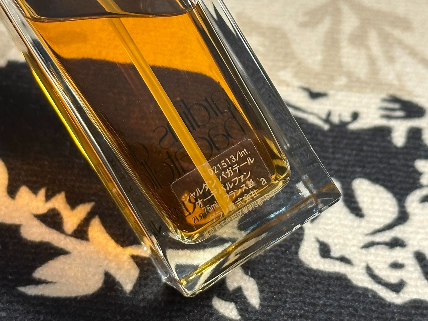 140525-59 Guerlain 74ml 2.5oz edp eau de parfum