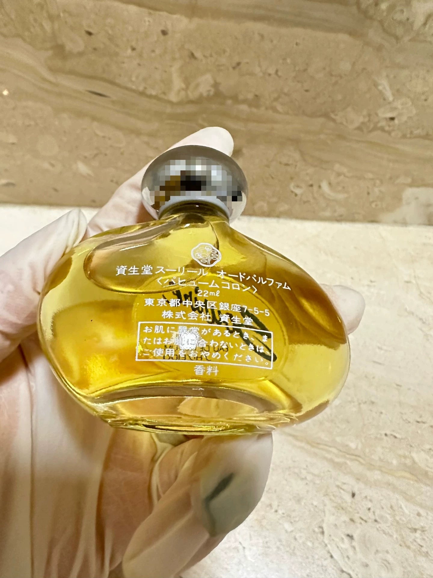 270526-96 Shiseido Smile Sourire EDP 22ml 0.7 oz