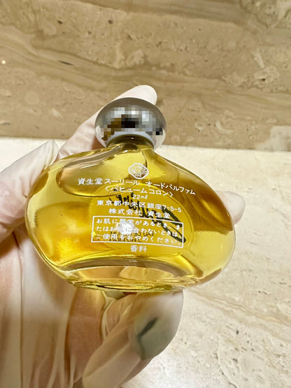 270526-96 Shiseido Smile Sourire EDP 22ml 0.7 oz