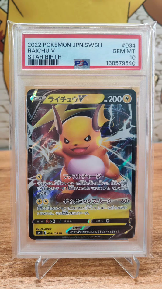 010520-card-49 Pokemon card