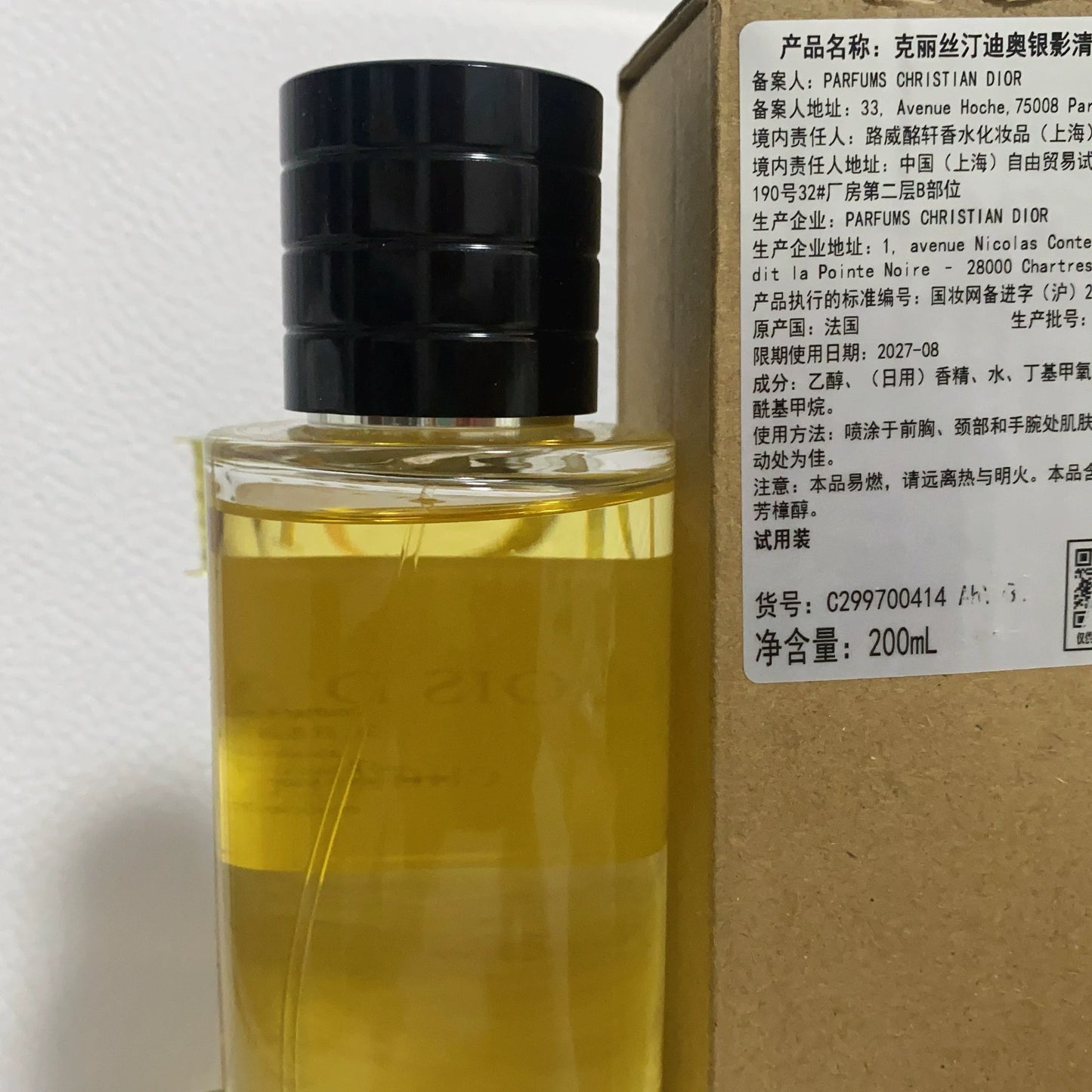 011225-107 Christian Dior Bois D'Argent  Eau de Parfum EDP 201ml 6.8oz