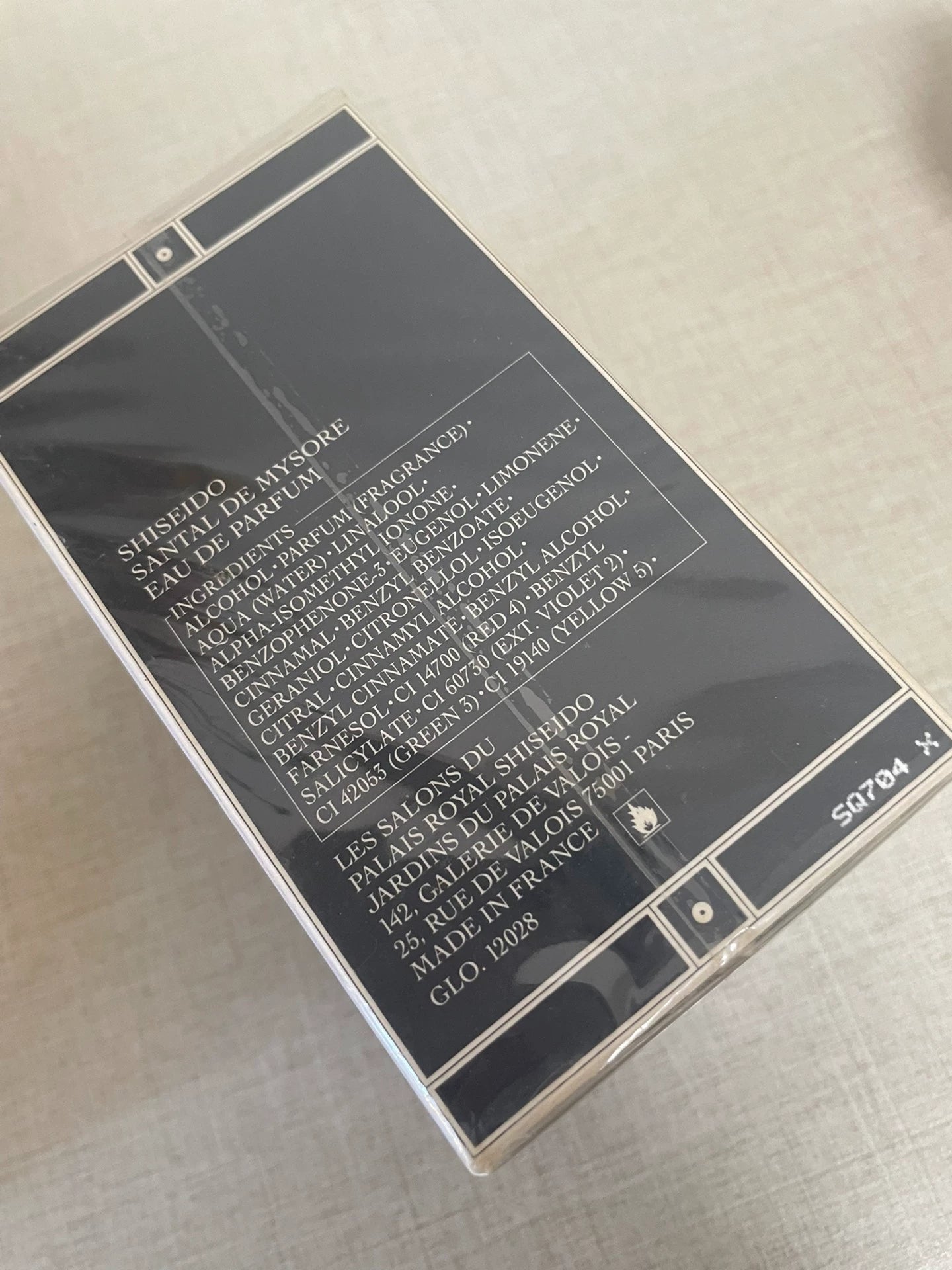 060526-23 Serge Lutens ebony agarwood SL 50ml 1.7 oz
