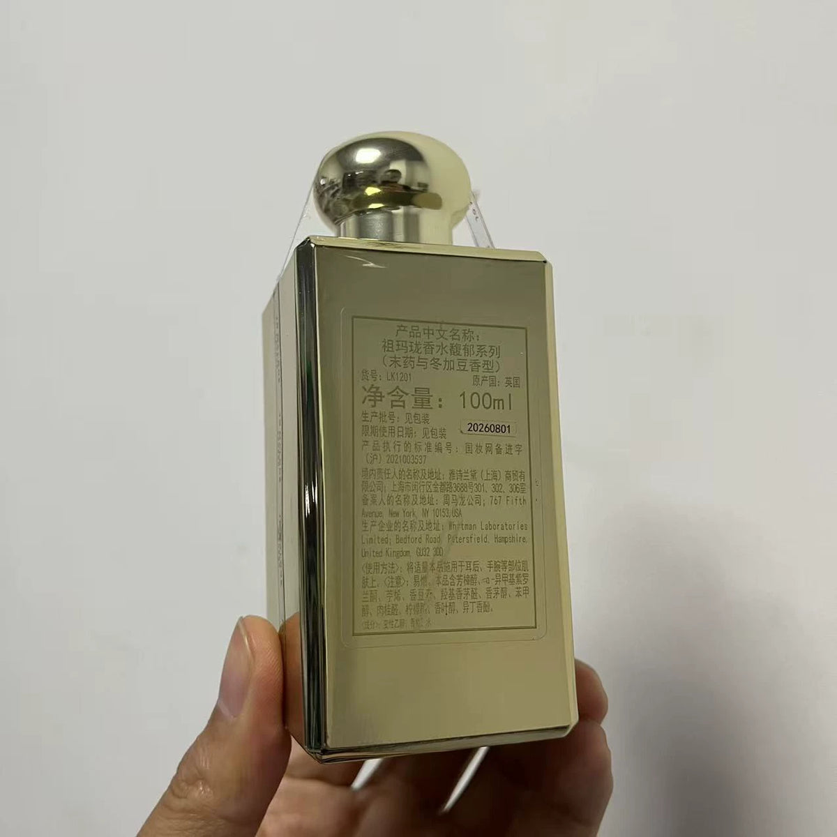 05826-503 Jo Malone Series Essence Tonka Perfume 100ml 3.4 oz