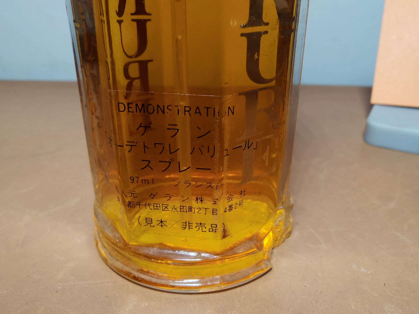 100926-45 Guerlain parure EDT 97ml 3.3 oz