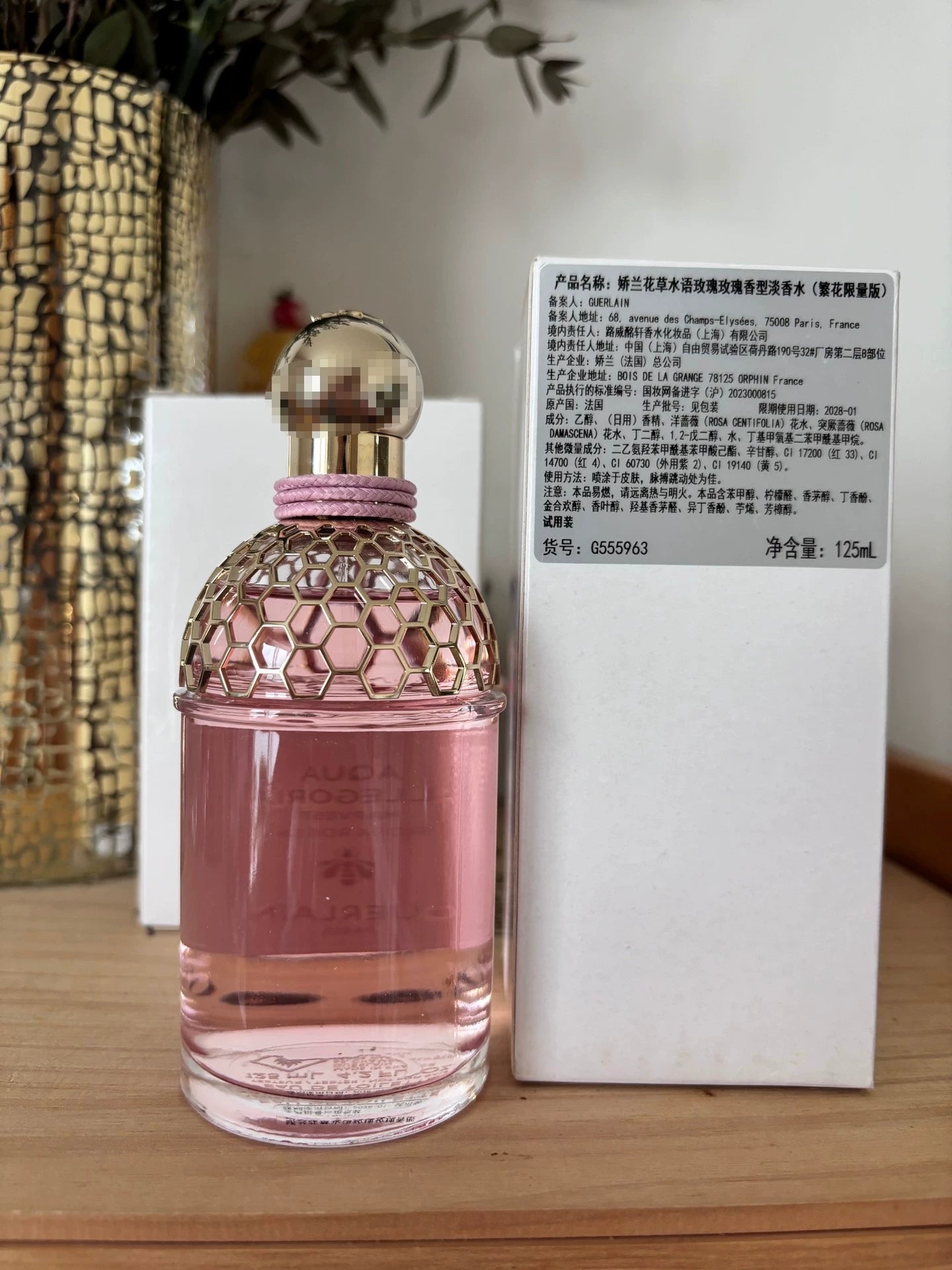 140126-70 Guerlain 125ml 4.2oz Aqua Allegoria Rosa Rossa