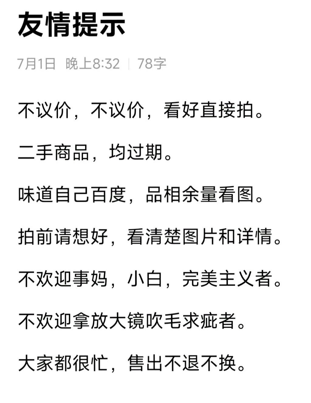 041125-26 Yves Saint Laurent  75ml 2.5 oz EDT eau de toilette