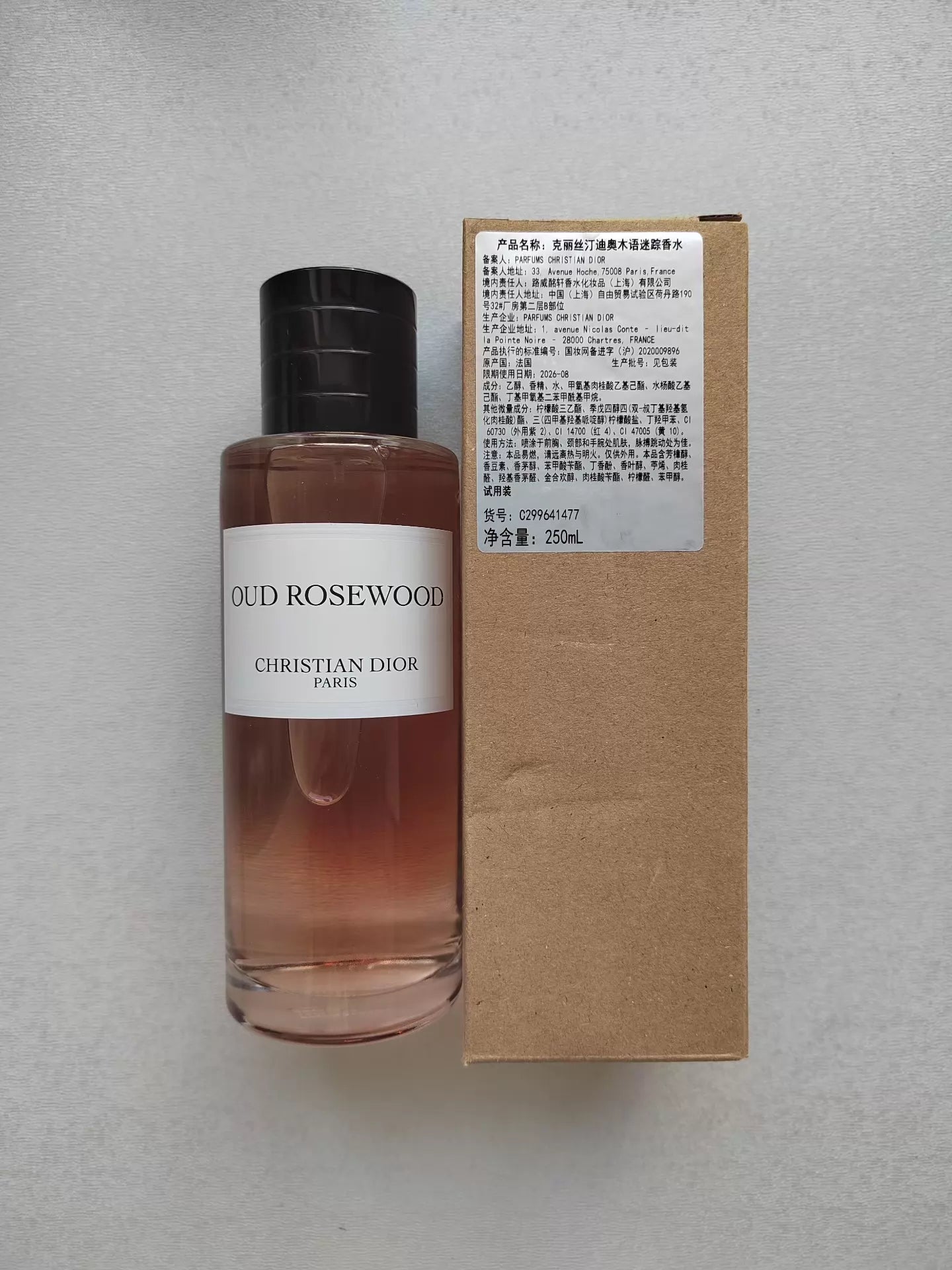 010426-220 Dior Shanghai Parfum 250ml 8.5 oz