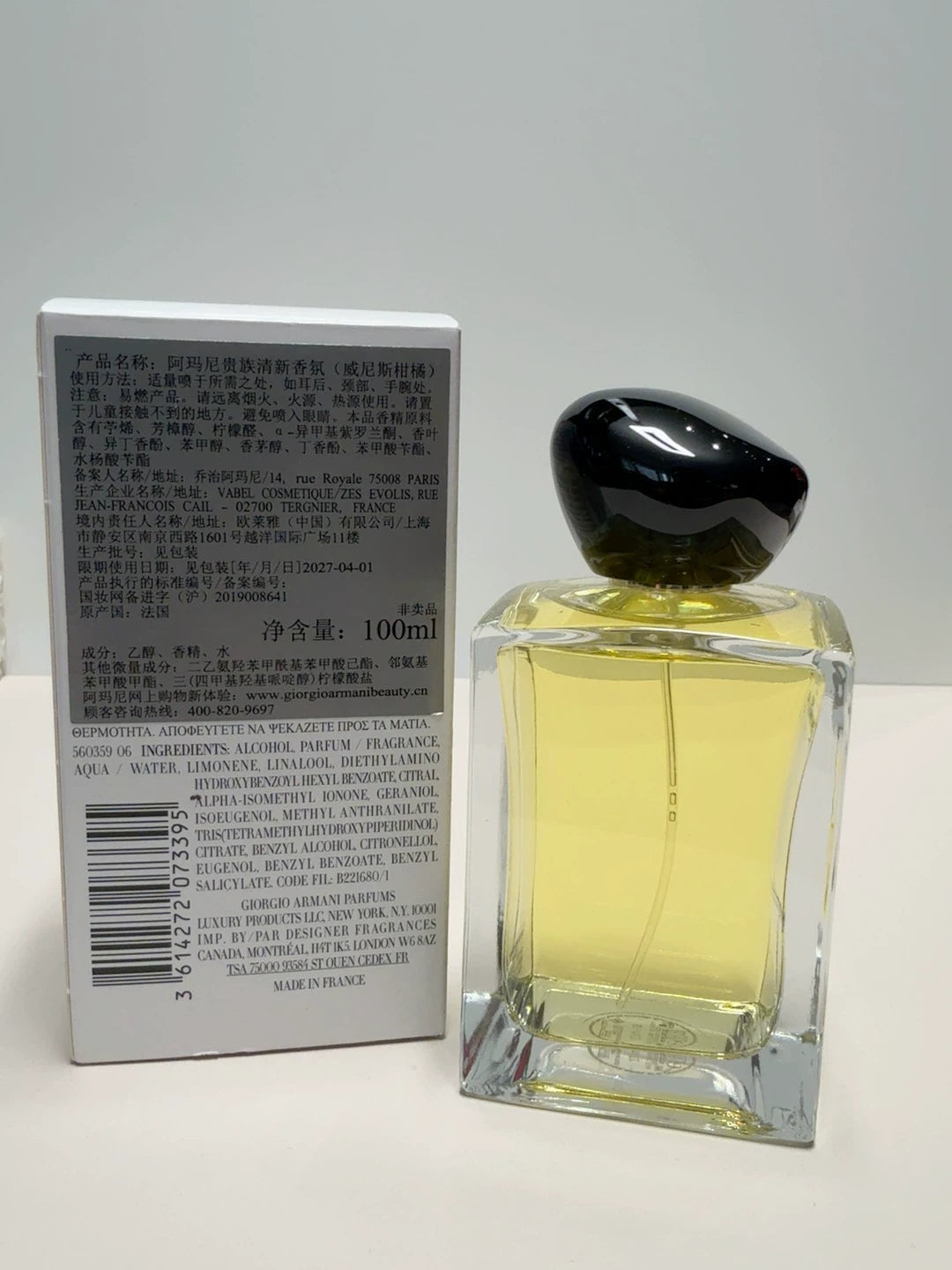 200426-22 Armani Venetian  Parfum 100ml 3.4 oz 3.4oz