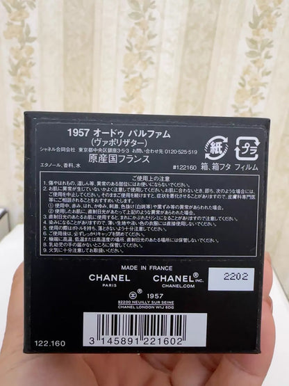 070526-162 Chanel Perfume 75ml 2.5 oz