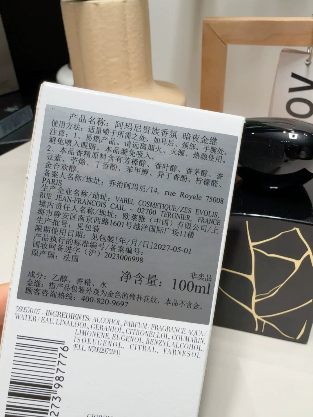 200426-149 Armani Dark Night 100ml 3.4 oz