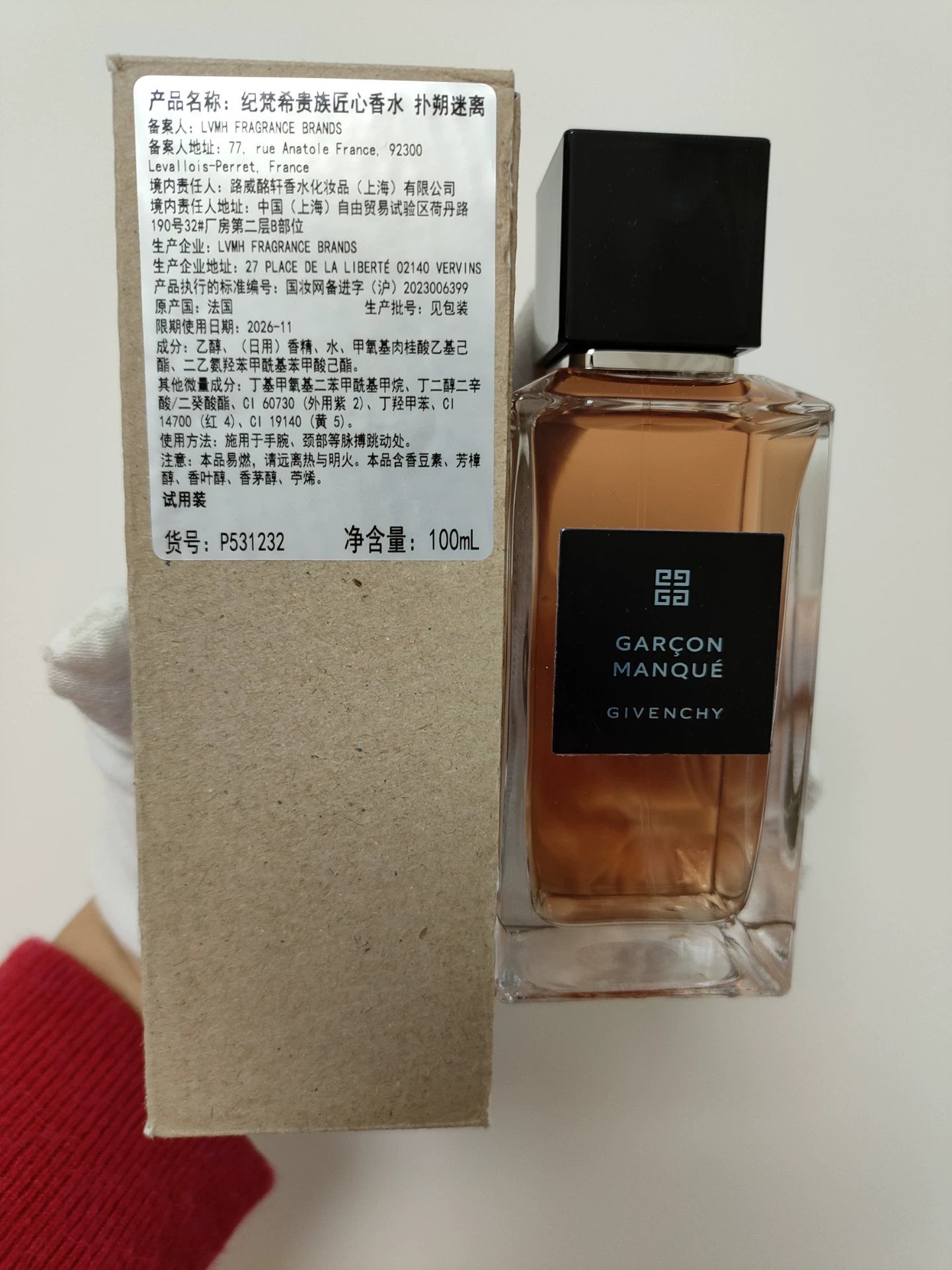 171225-14 Givenchy Garcon Manque Eau de Parfum EDP 100ml 3.4oz