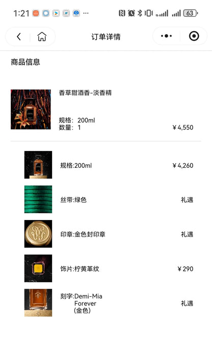 311225-40 Guerlain Eau de Parfum EDP 200ml 6.8oz