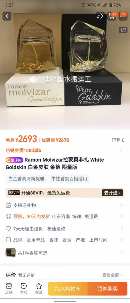 110826-88 ramon molvizar limited Perfume