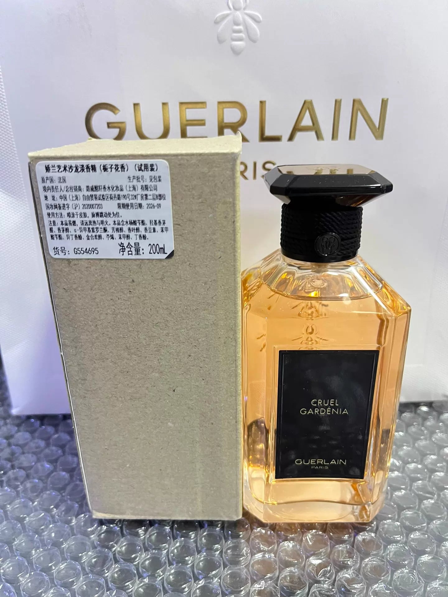 060526-207 Guerlain  Gardenia 200ml 6.8 oz