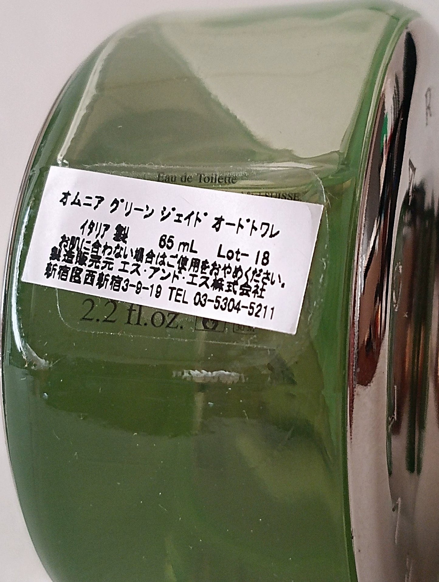 190526-102 Bvlgari Green Crystal Jing Perfume 65ml 2.2 oz