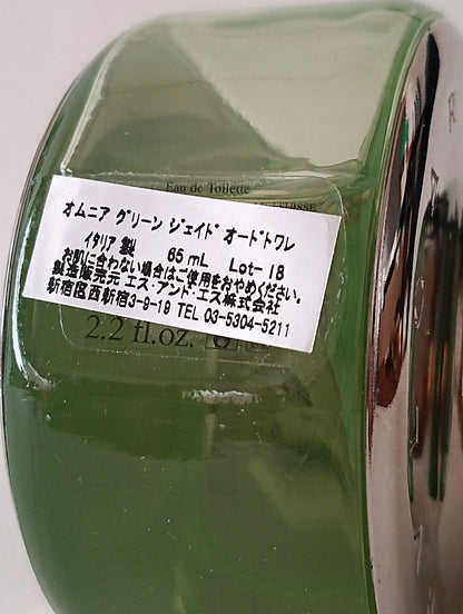 190526-102 Bvlgari Green Crystal Jing Perfume 65ml 2.2 oz