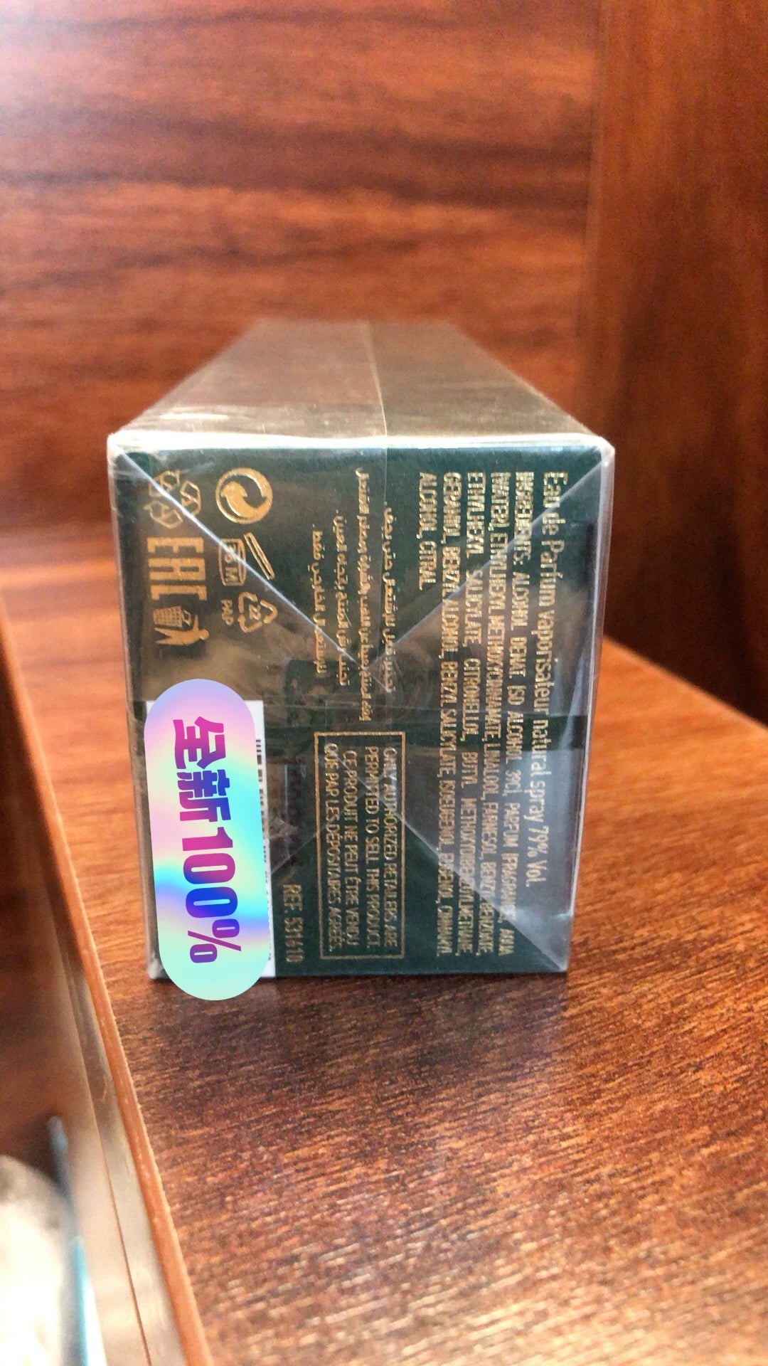 100326-93 Chopard Dynasty Jasmine Perfume 50ML  1.7oz