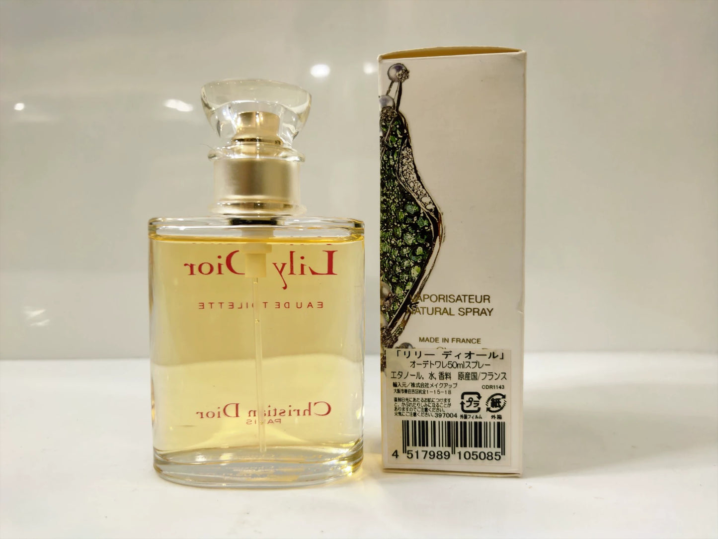 220226-122 Dior lily 50ml 1.7 oz EDT eau de toilette