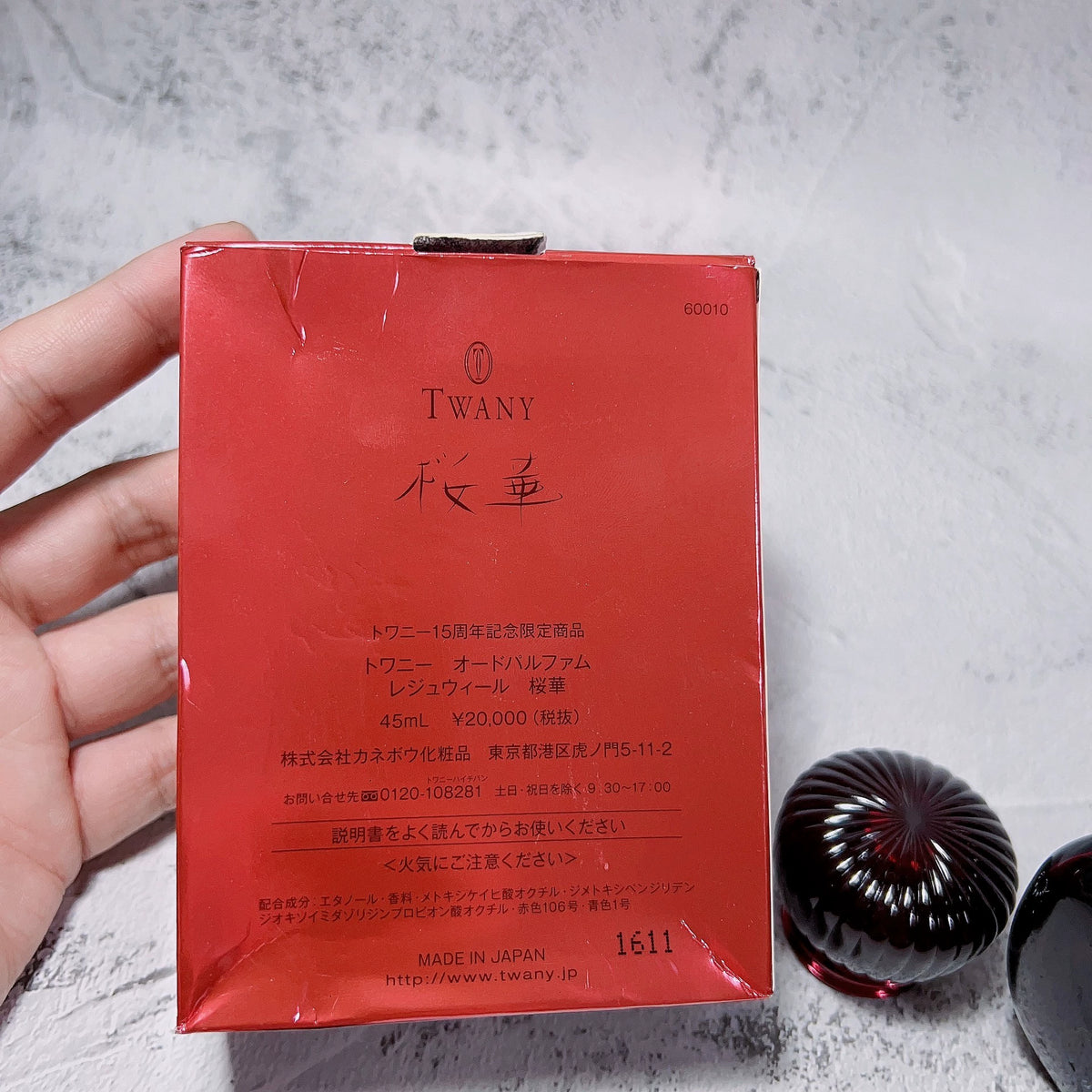 130926-106 Kanebo rejouir EDP 45ml 1.5 oz