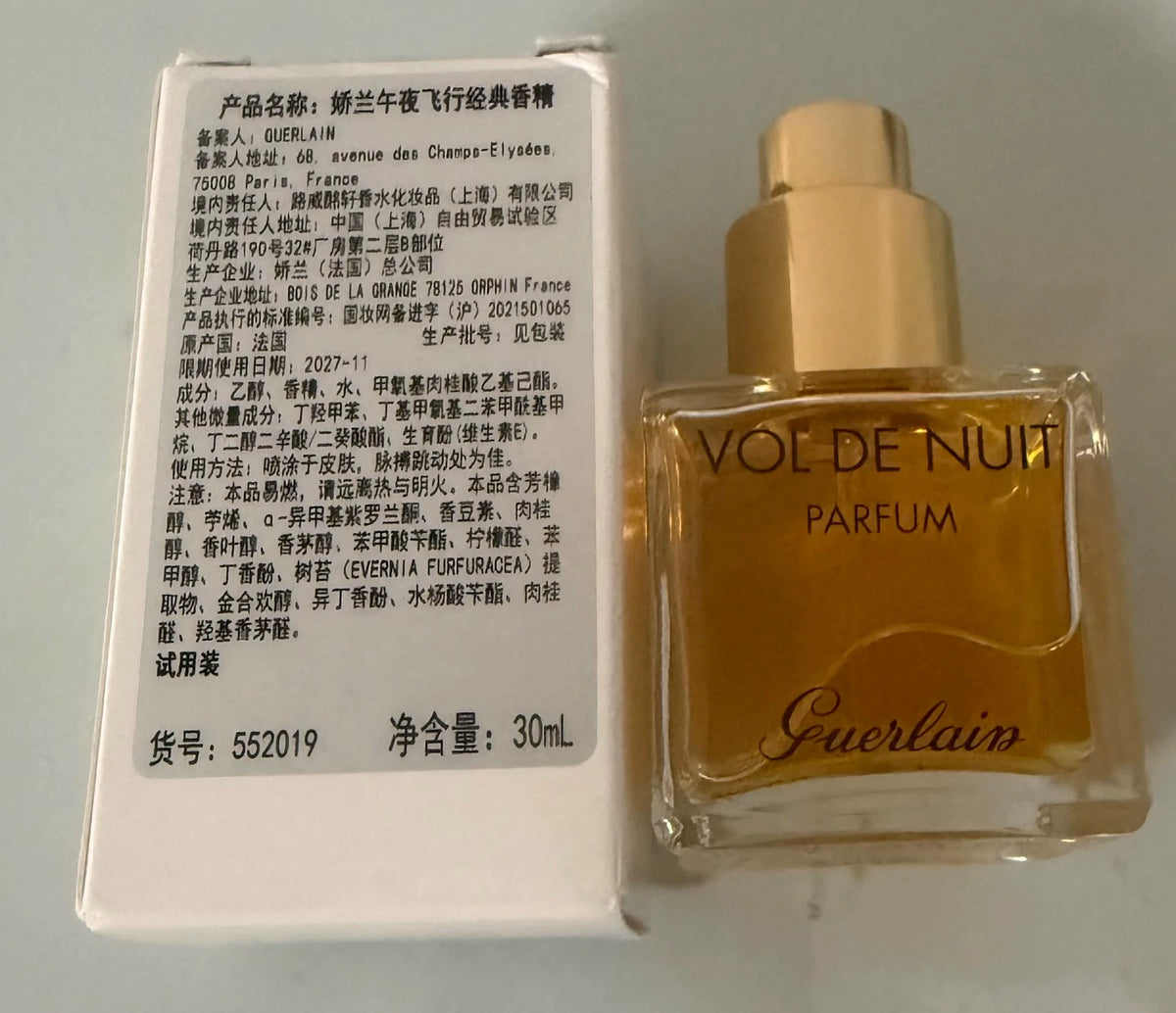 041026-13 Guerlain Brand new unused 30ml 1 oz