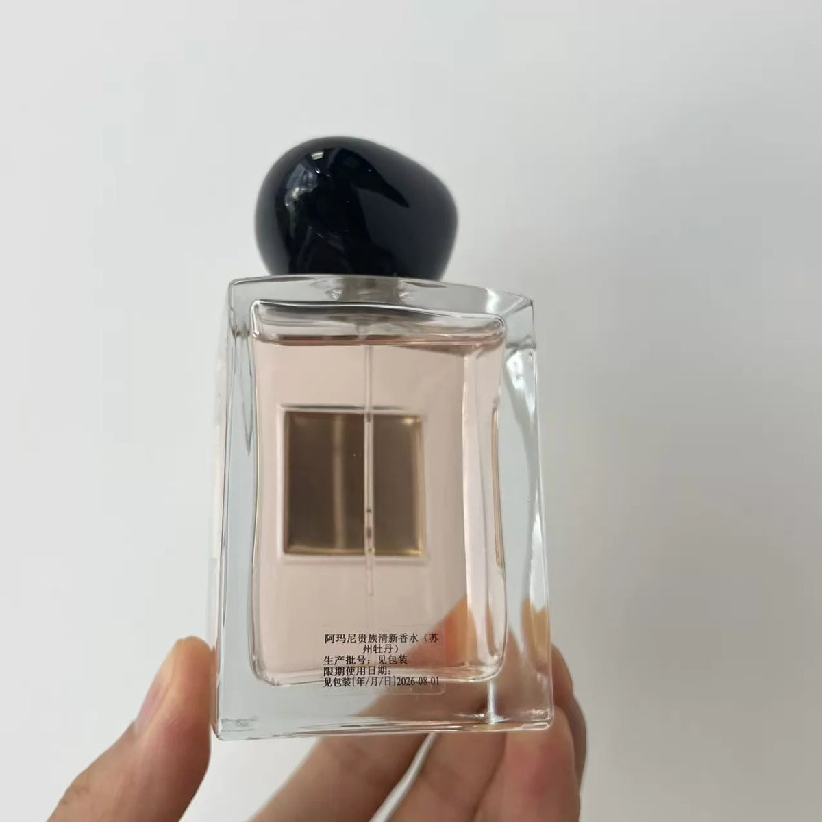 05826-61 Armani Noble Fresh Suzhou Perfume 100ml 3.4 oz