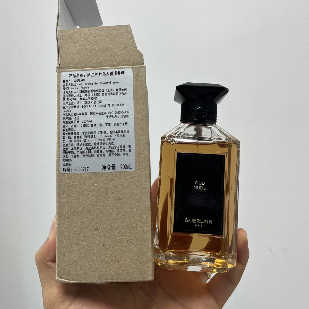05826-440 Guerlain Pure Oud Parfum 200ml 6.8 oz