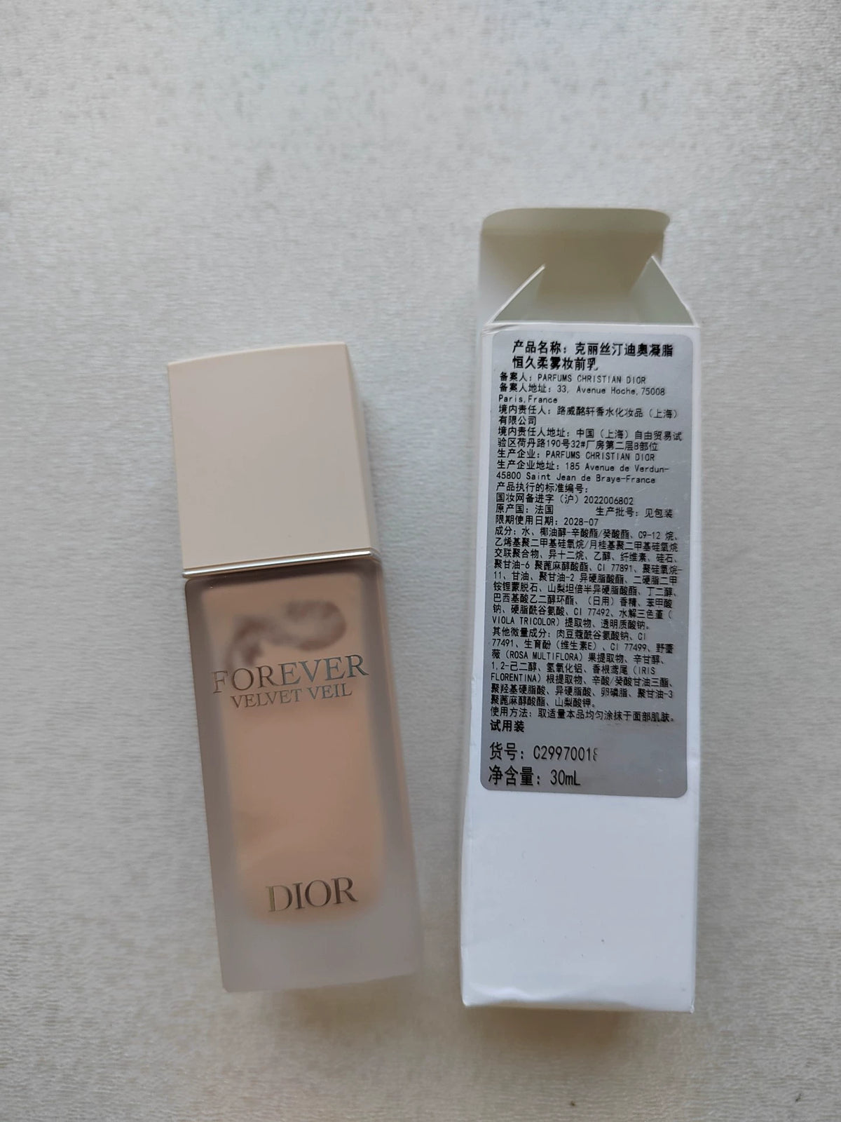 241026A-38 Dior Avenue Hoche Parfum 30ml 1 oz