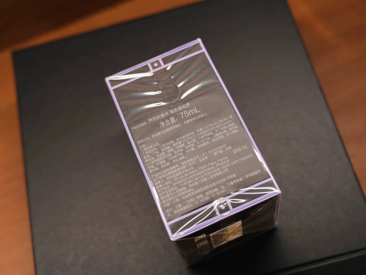 051026-lutens-36 Serge Lutens Rhodian Suspended Clock 75ml 2.5 oz