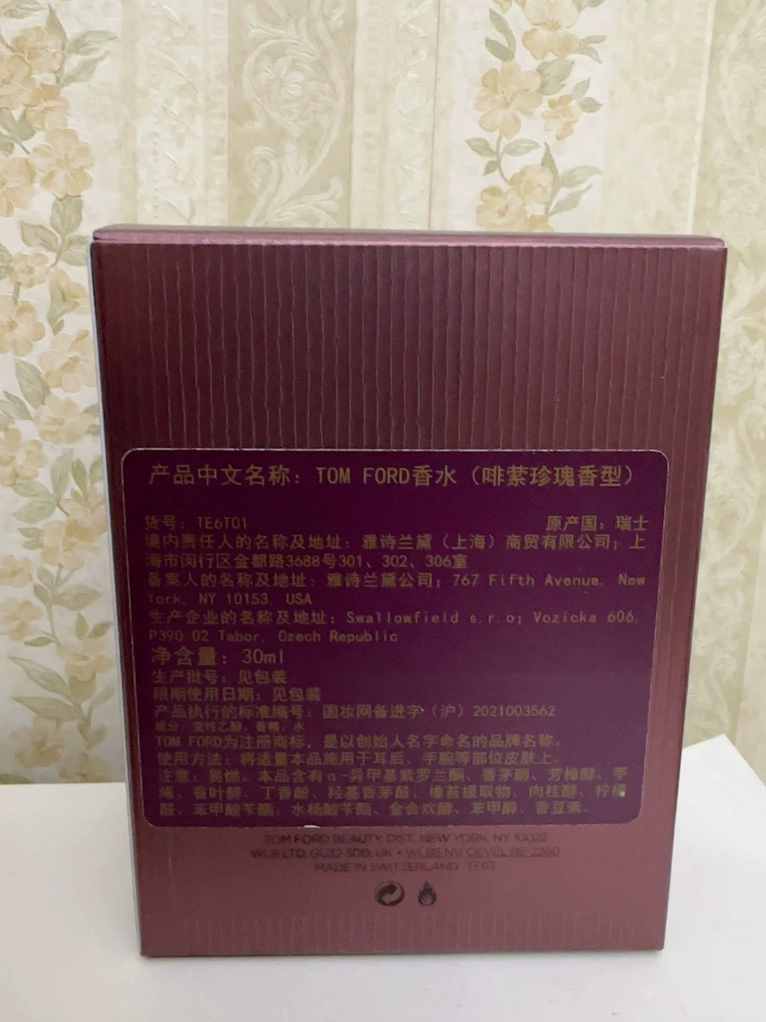 070526-224 Tom Ford TF Coffee Rose Perfume 30ml 1 oz