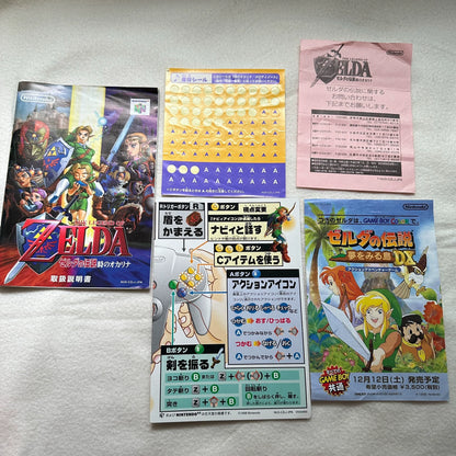 n64-11 Nintendo N64 genuine game Legend of Zelda Ocarina of Time