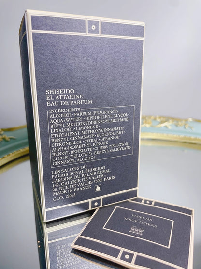 241025-11 Serge Lutens Eau de Parfum EDP 75ml 2.5oz