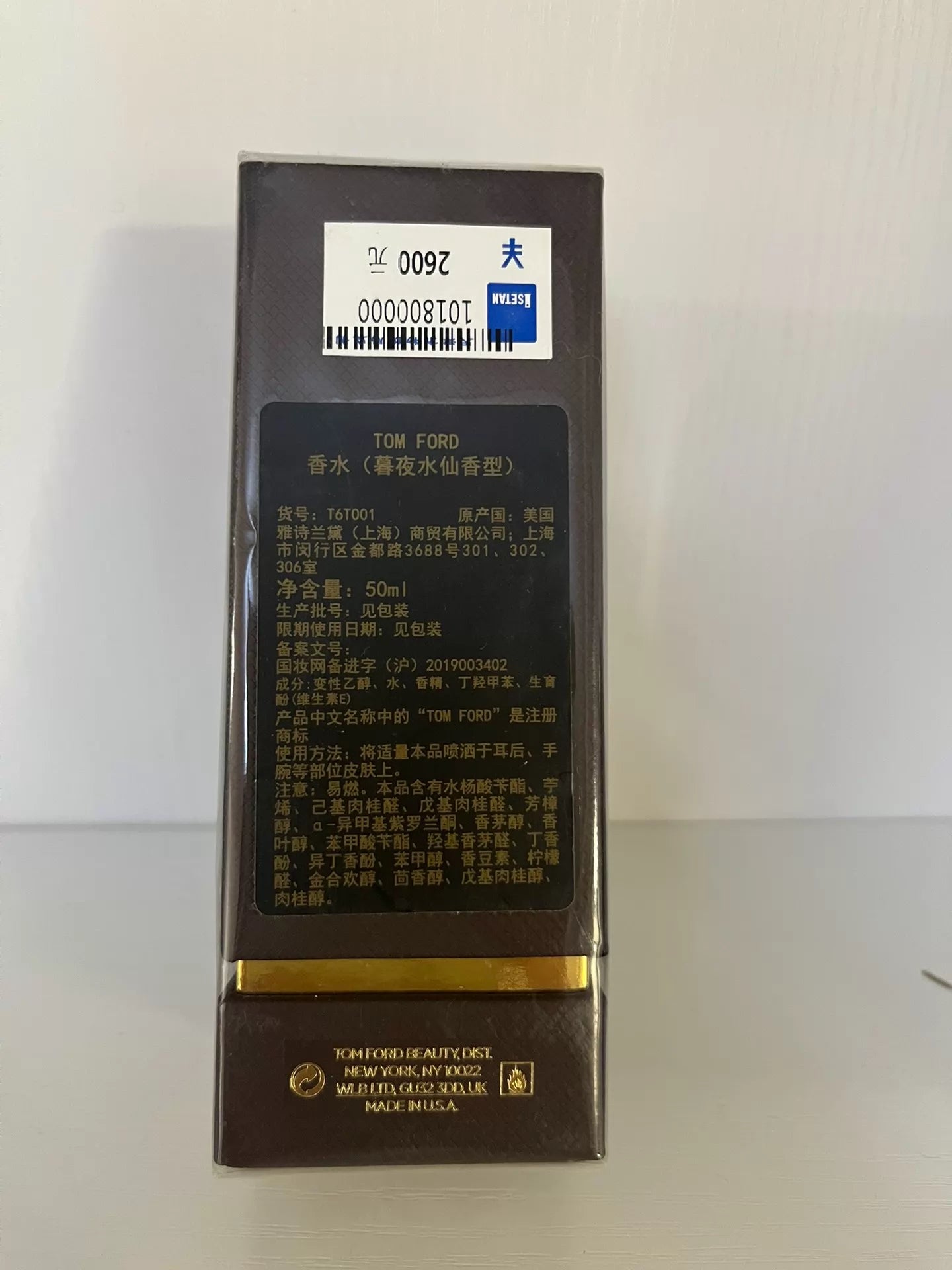 200926-11 Gold out-of-print TomFord EDP 50ml 1.7 oz