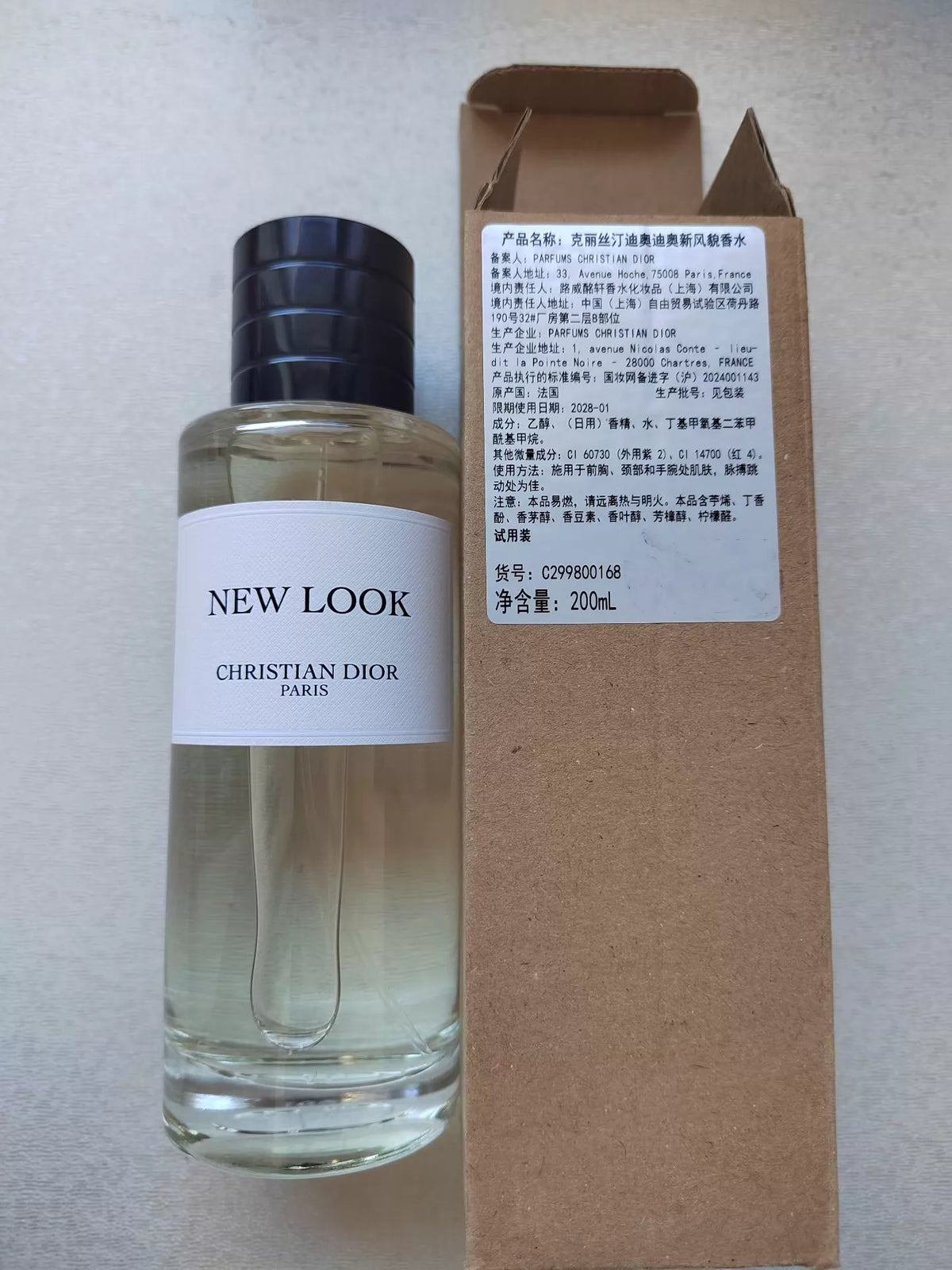 241026A-71 Dior 28.1 Parfum 200ml 6.8 oz