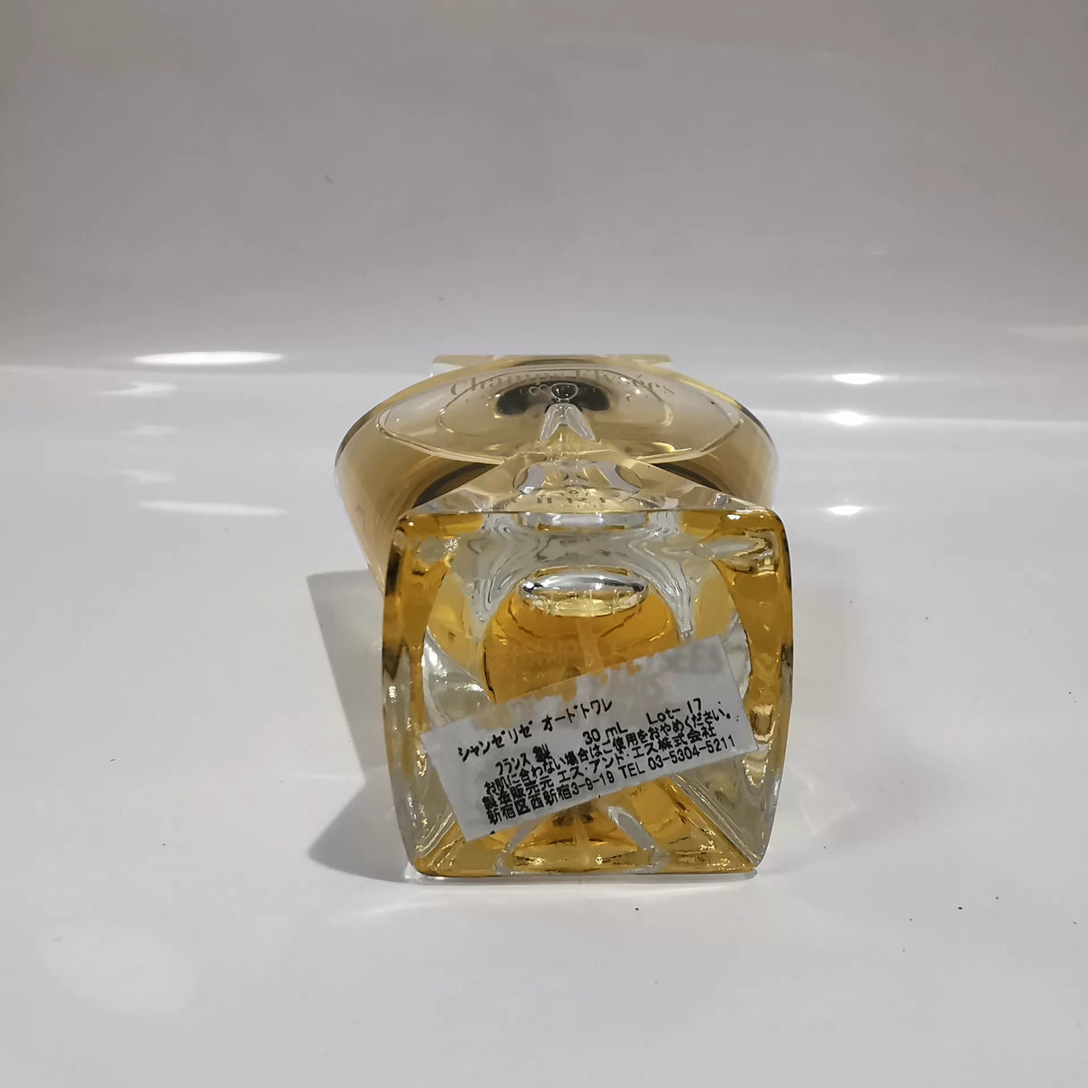 020926-32 Guerlain Champs Elysées First 20ml 0.7 oz