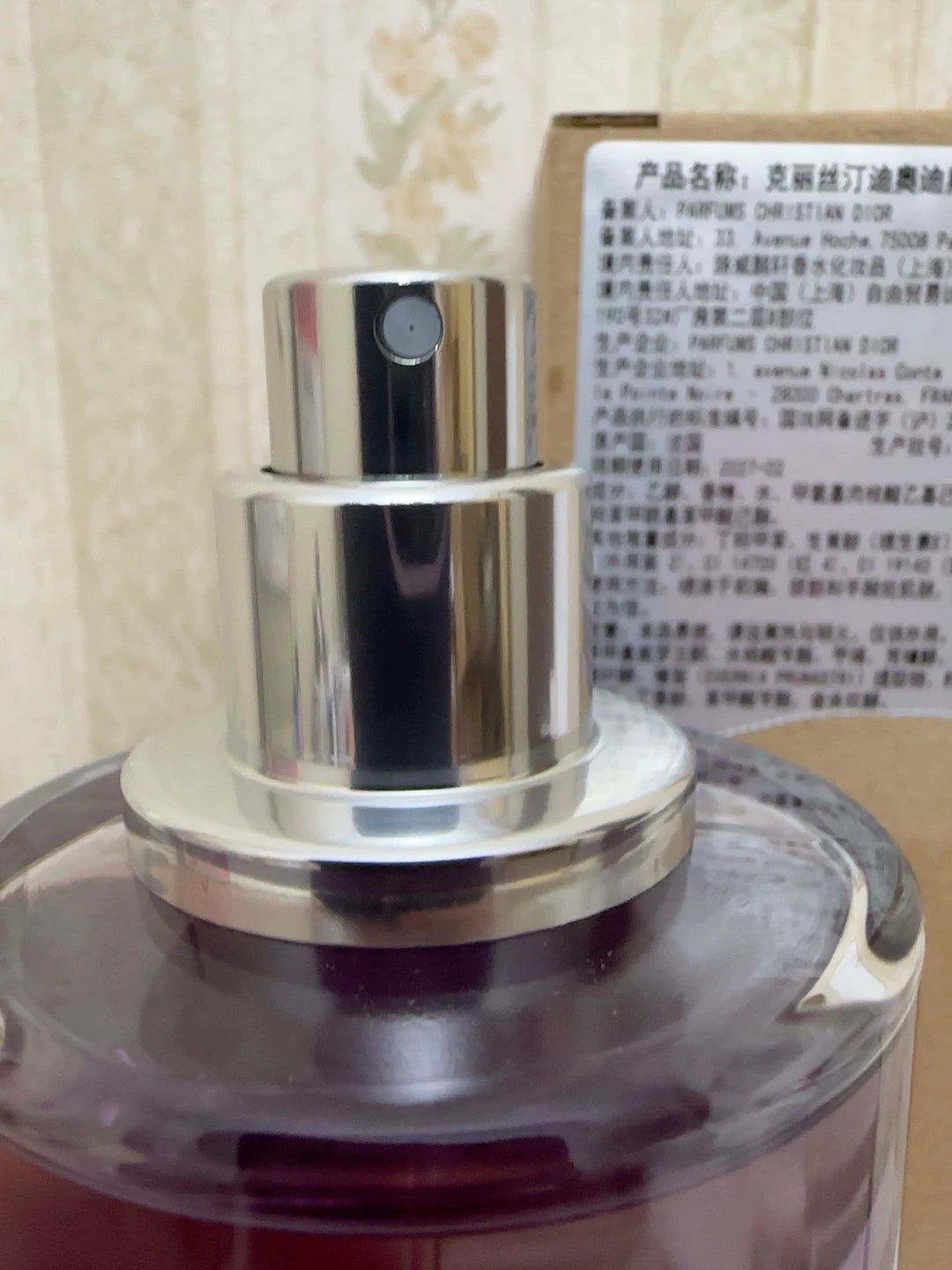 051125-46 Christian Dior Eau de Parfum GRIS DIOR 250ml 8.5oz