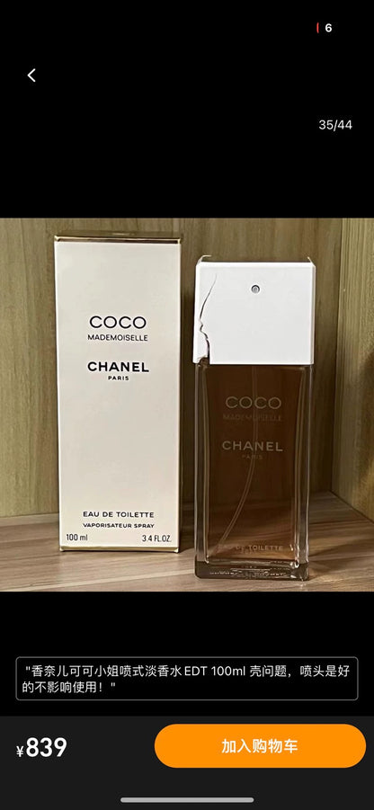 041026-79 Chanel old version coco EDT 100ml 3.4 oz