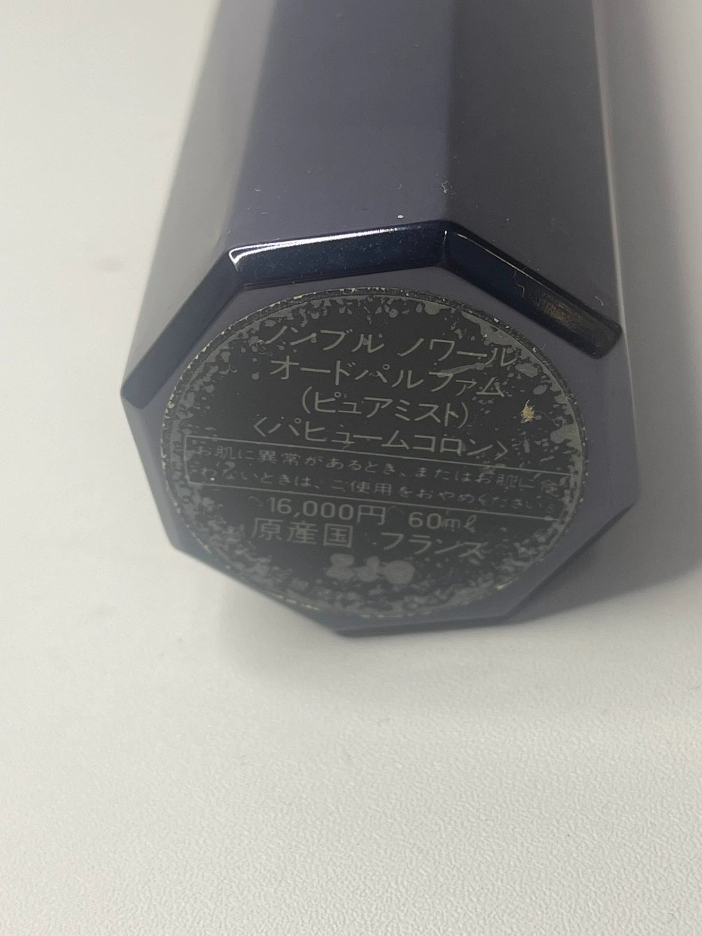 030826-187 CK Shiseido bla digital EDP 60ml 2 oz