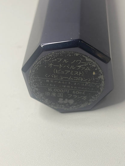 030826-187 CK Shiseido bla digital EDP 60ml 2 oz