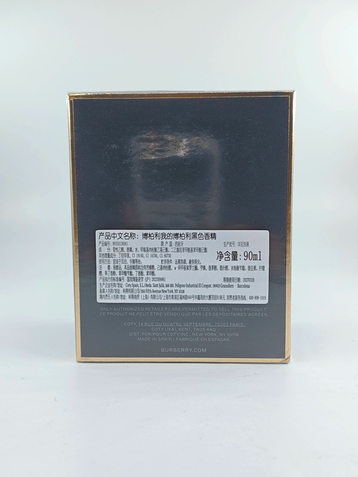 111125-81 Burberry Parfum 90ml 3.0oz