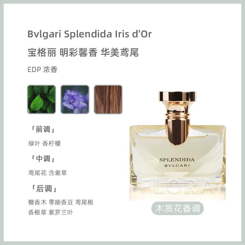 180726-149 Bvlgari Brand new only Perfume 100ml 3.4 oz